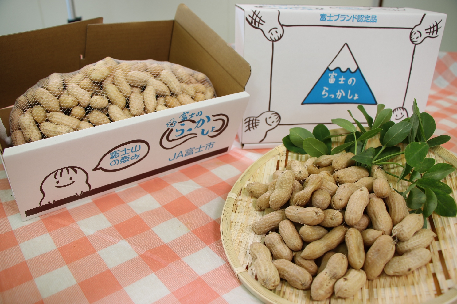 富士のらっかしょ | 富士ブランド認定品