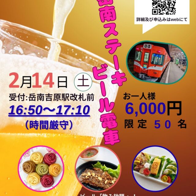 公式オンラインショップ | 富士ブランド認定品