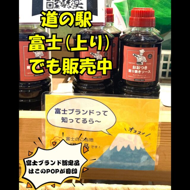 富士梨 | 富士ブランド認定品